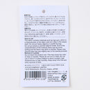 ジューコトートバッグ（Ｍ）