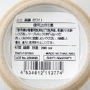 カコミ　茶碗　ホワイト