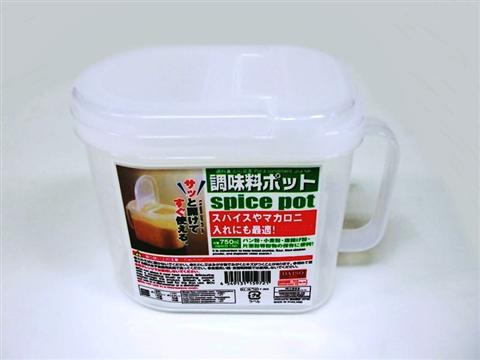 調味料ポット