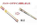 木目伸縮式つっぱり棒