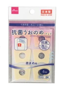 うおの目パッド底豆用6枚