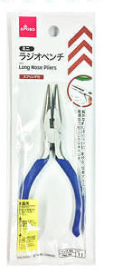 ミニラジオペンチ