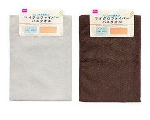マイクロファイバーバスタオル ベーシック - 100均 通販 ダイソー