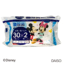 ノンアルコールウェットティッシュ（ミッキー）３０枚×２個