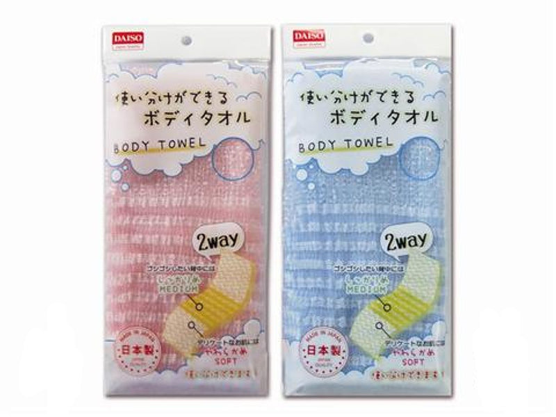 使い分けできるボディタオル