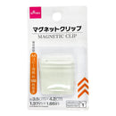 マグネットクリップ　小