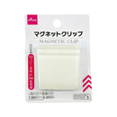 マグネットクリップ　大