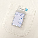 セーフティーピン　小