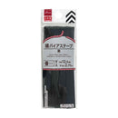 綿バイアステープ　黒