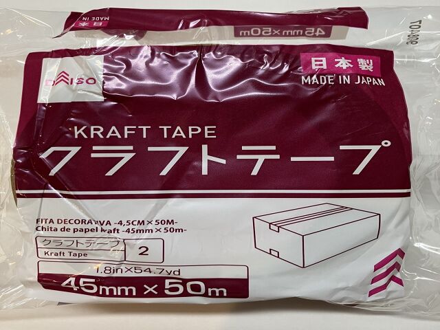 牛皮紙膠帶 50mm×50m