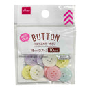 パステルカラーボタン（１０個）