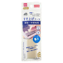 すそ上げテープ　ベージュ