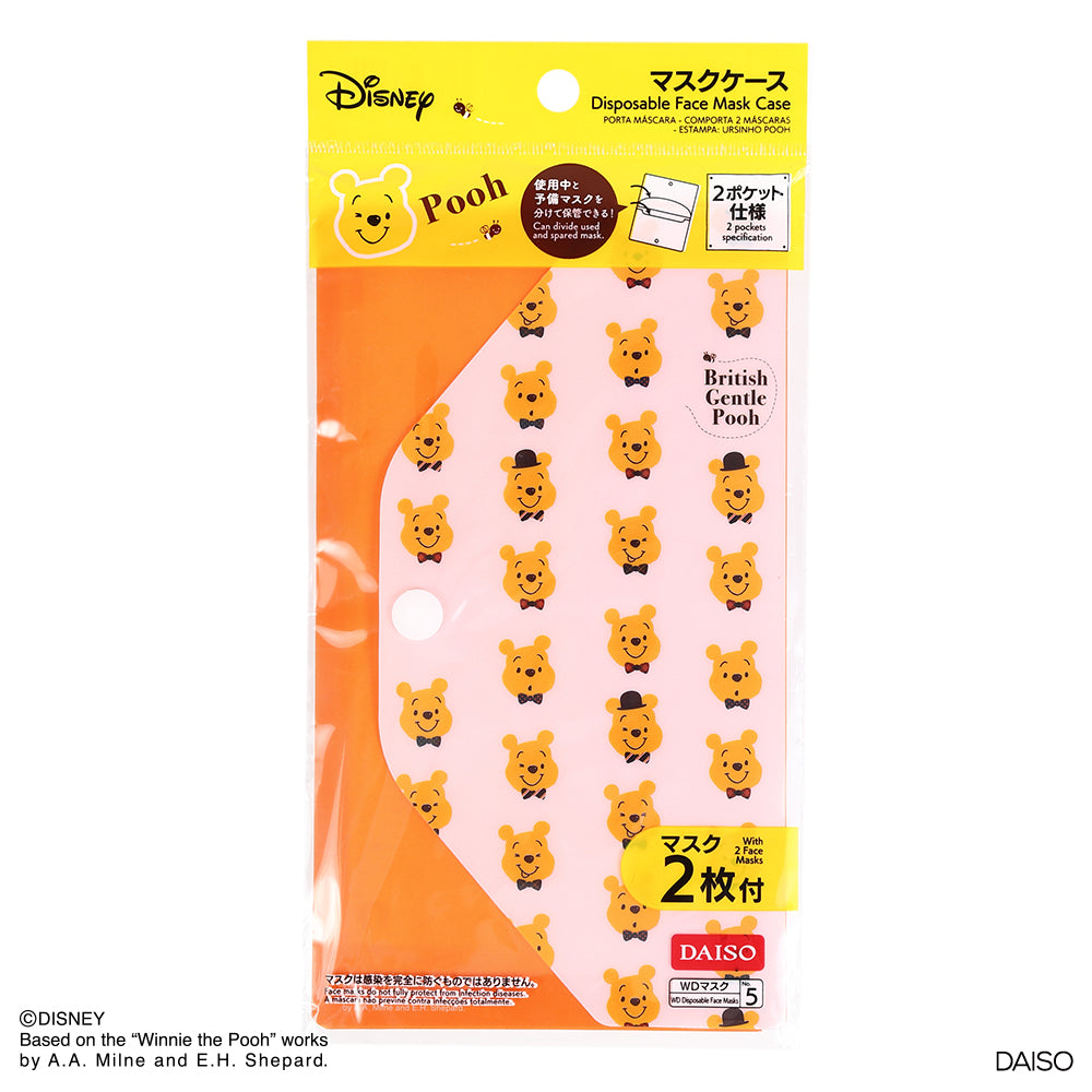 マスクケース（マスク2枚入、くまのプーさん） - 100均 通販 ダイソー