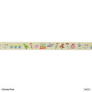 マスキングテープ（ピクサー）