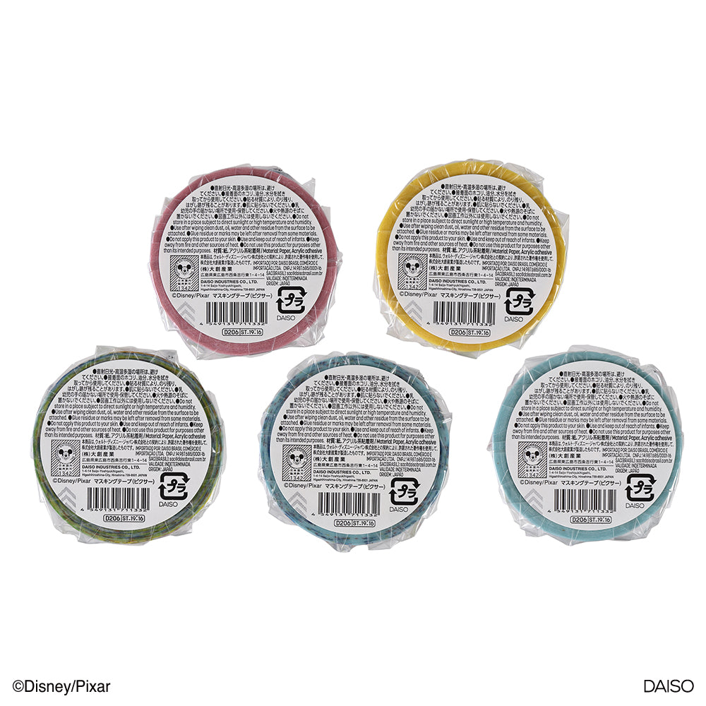 マスキングテープ（ピクサー） - 100均 通販 ダイソーネットストア【公式】