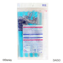 Ｗチャックフリーザーバッグ（ミッキー＆フレンズ）Ｌ、４枚