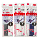 すそ上げテープ　ストレッチタイプ