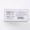 ＰＰ整理ＢＯＸ（Ｄ２４、グレー）