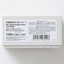 ＰＰ整理ＢＯＸ（Ｄ８、グレー）