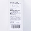 ＰＰファイルボックス（Ａ、グレー）