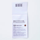 湯おけ（ブラウン）