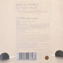 風呂いす（ブラウン）