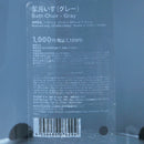 風呂いす（グレー）