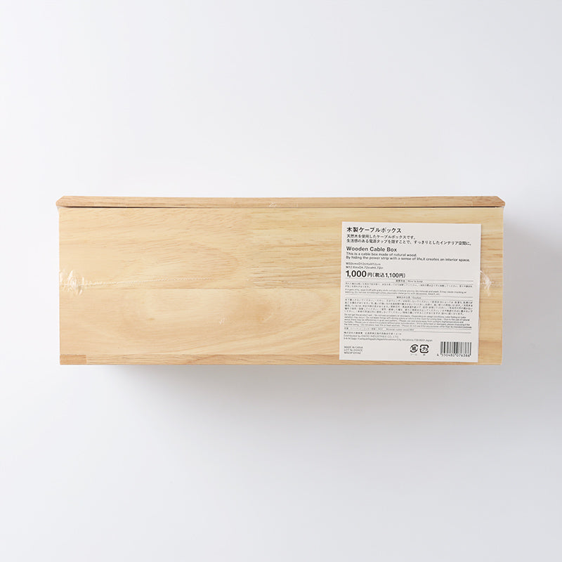 【2個セット】NATURE SUPPLIES 木製ケーブル収納ボックス ホワイト 木製ケーブルボックス - 100均 通販 ダイソーネットストア【公式】