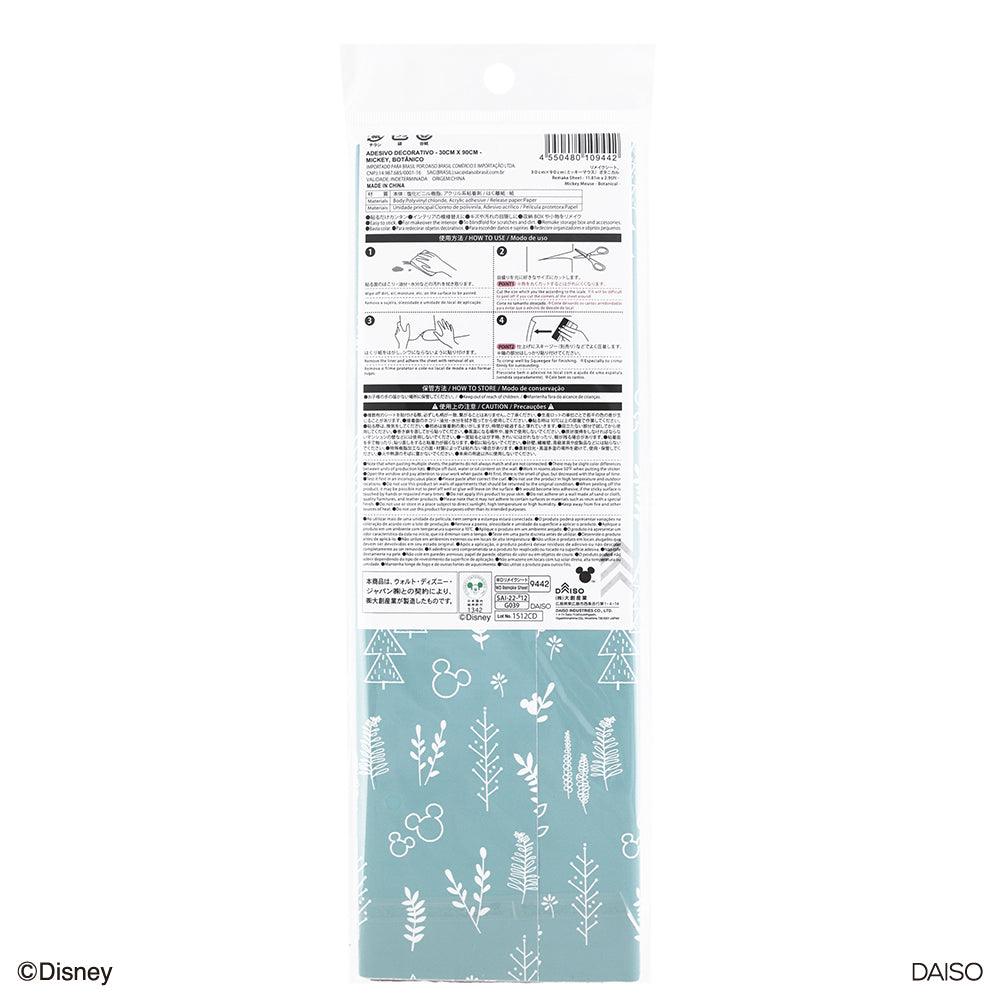 リメイクシート（ミッキーマウス）ボタニカル - 100均 通販 ダイソーネットストア【公式】