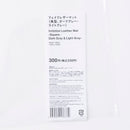 フェイクレザーマット（角型、ダークグレー・ライトグレー）