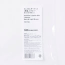 フェイクレザーマット（角型、ネイビー・ライトブラウン）