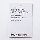 フラットサンダル（クリアバンド、グレー）