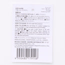 エコバッグ（スエード風、ＢＫ）