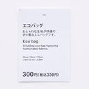 エコバッグ（スエード風、ＧＹ）