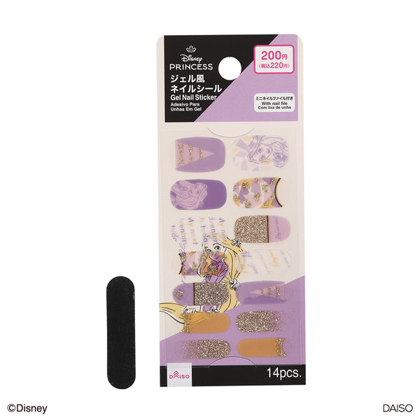 4550480186665_10_600x600_crop_