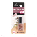 ＳＪはがせるネイル、ベージュピンク（ベル）