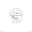 ＳＪ単色アイシャドウ、ローズピンク（ラプンツェル）