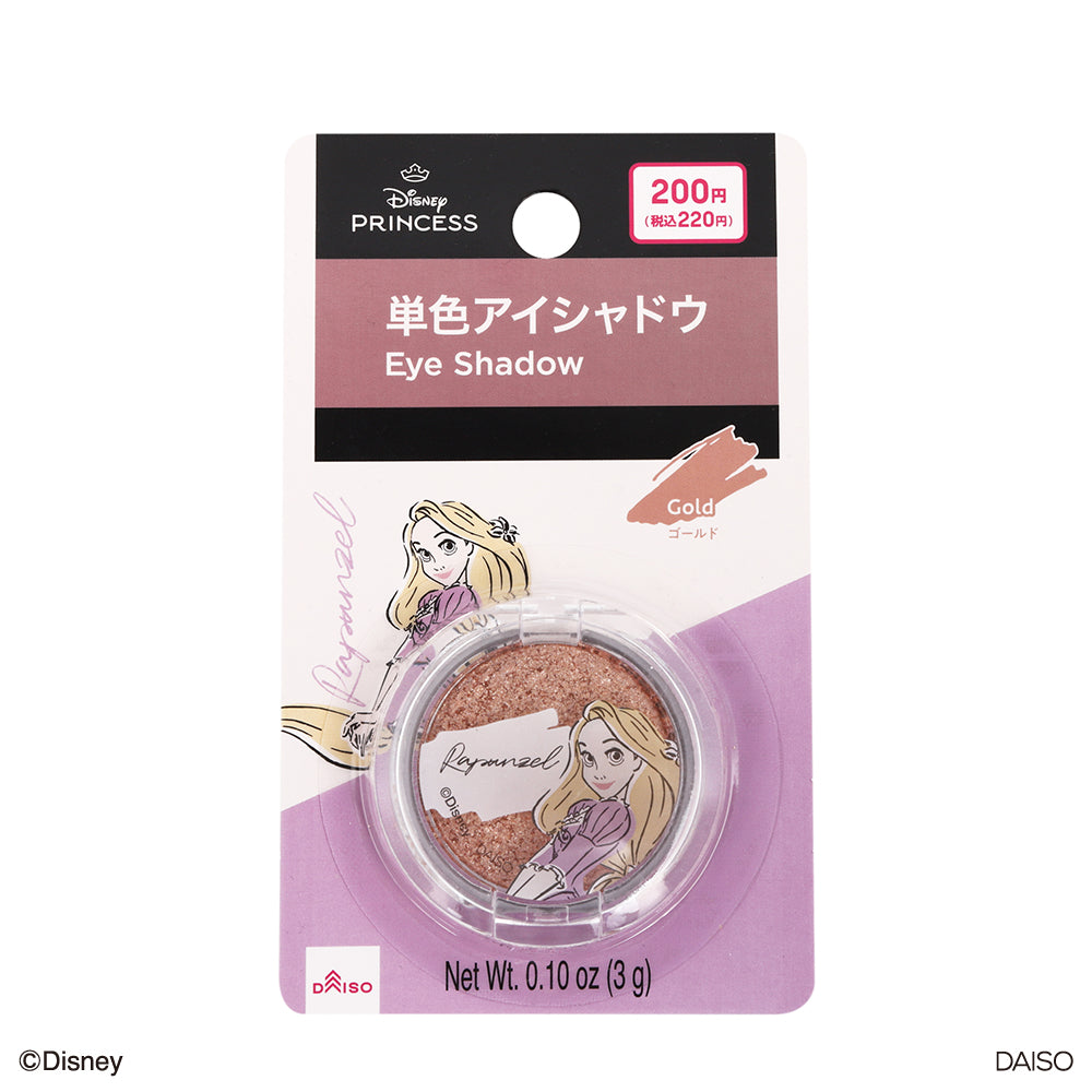 SJ単色アイシャドウ ゴールド ラプンツェル SJ単色アイシャドウ、ゴールド（ラプンツェル） - 100均 通販
