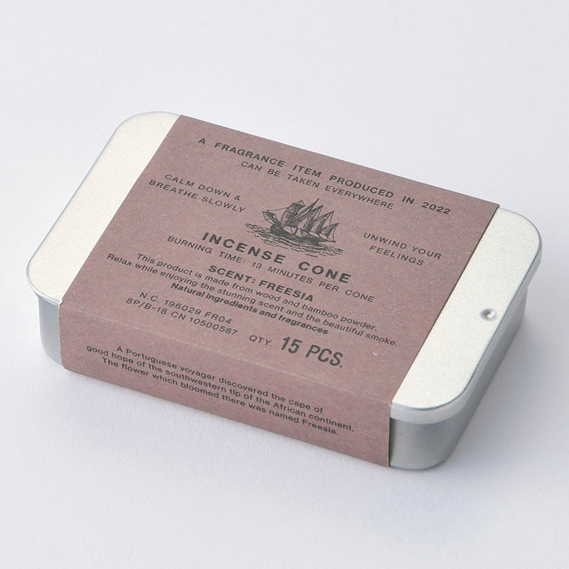 インセンスコーン（フリージア）