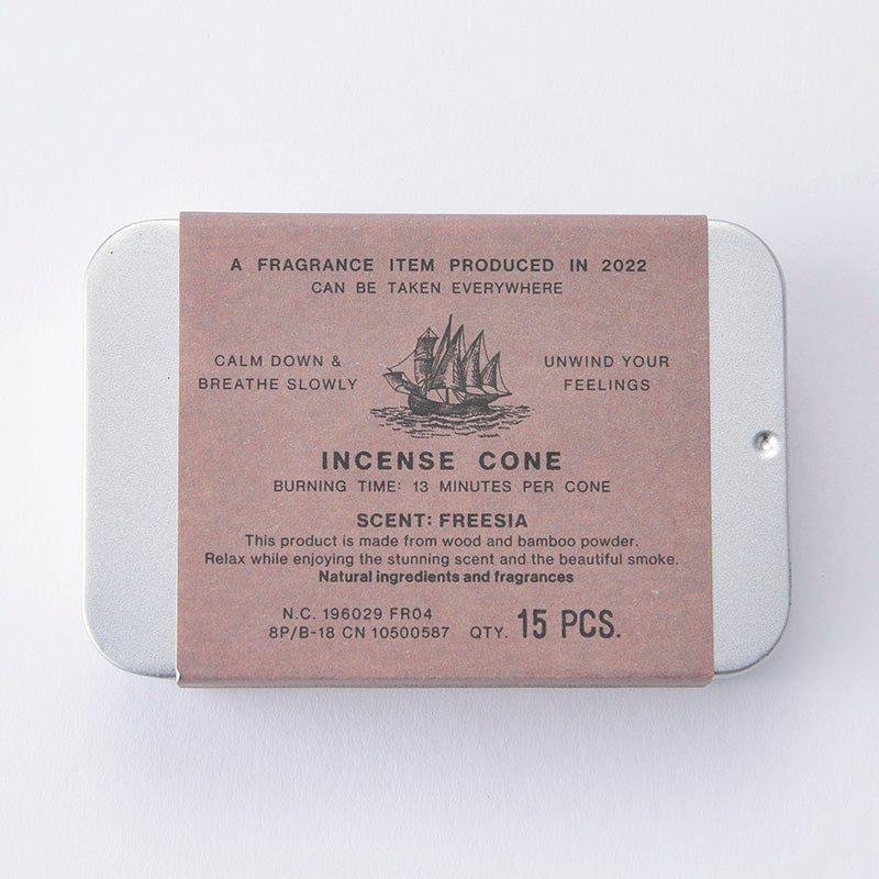 インセンスコーン（フリージア）