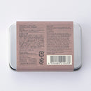 インセンスコーン（フリージア）