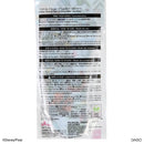 インソール（トイ・ストーリー）