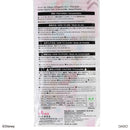 インソール（ディズニープリンセス）