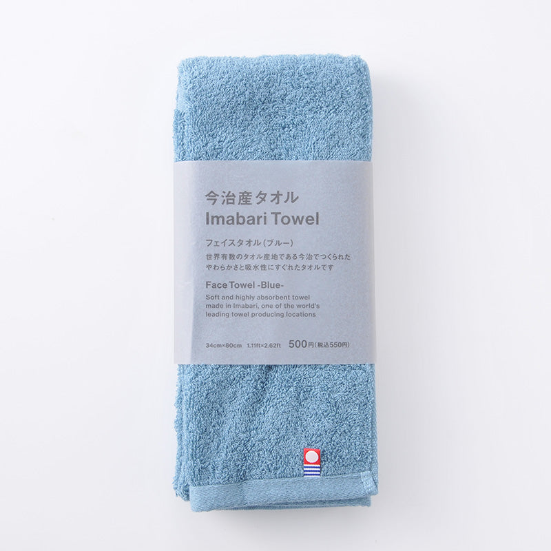 今治産フェイスタオル（ブルー）