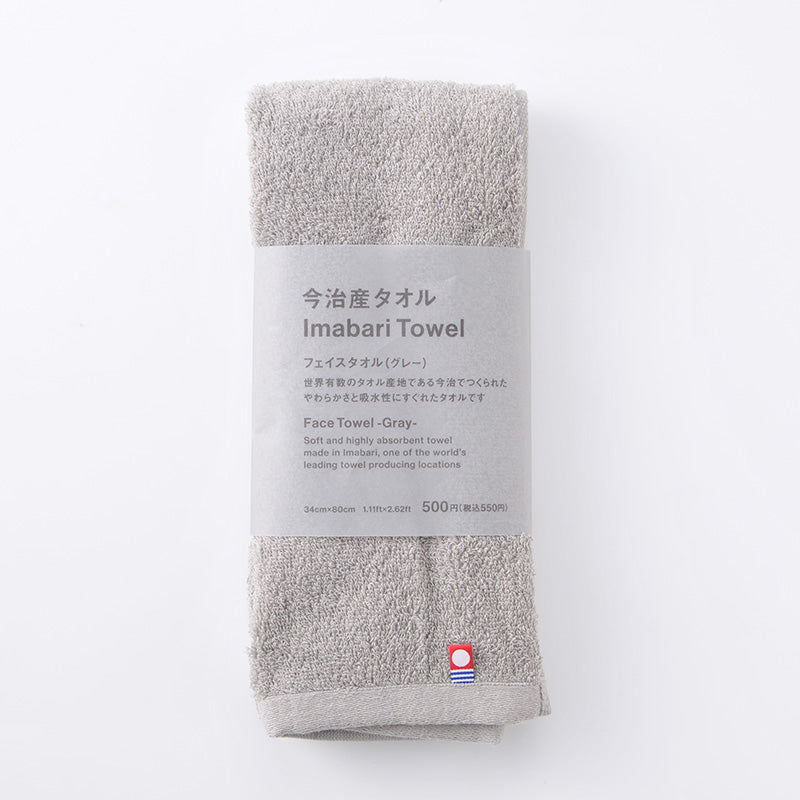 今治産フェイスタオル（グレー）