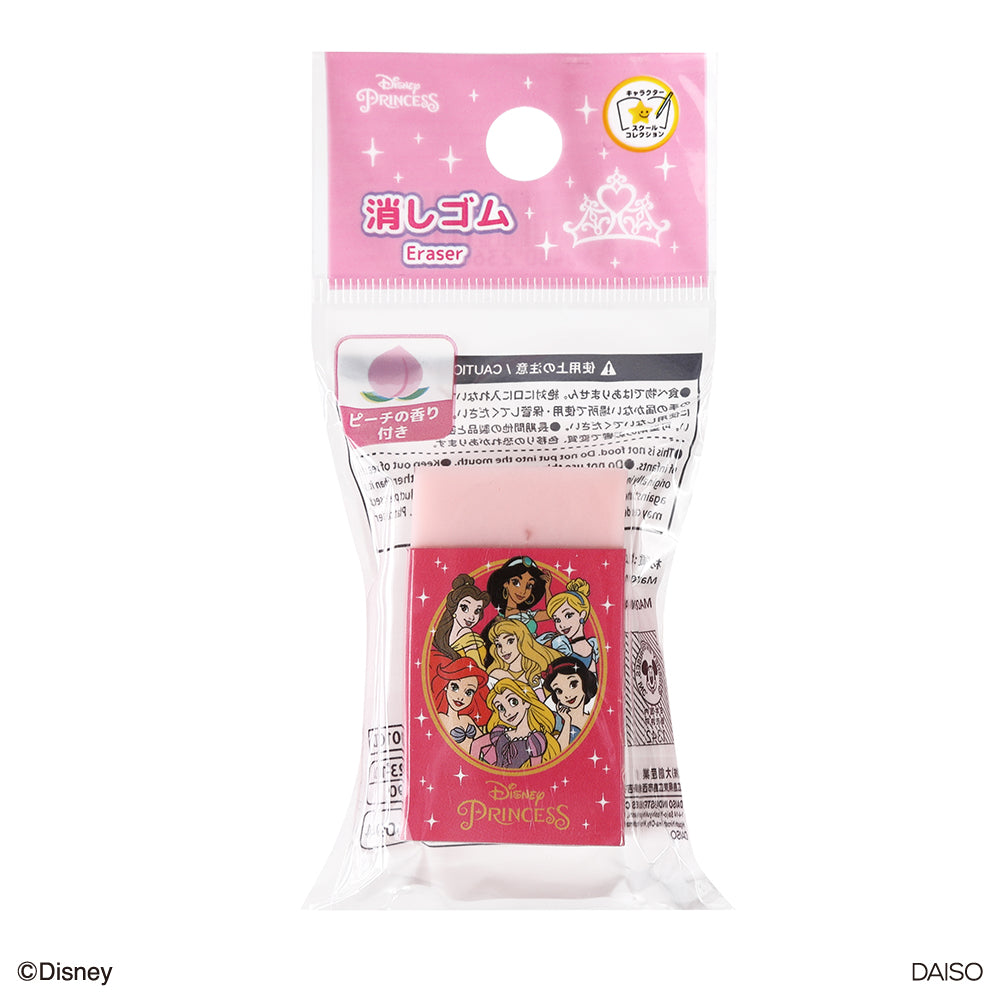 消しゴム（ディズニープリンセス） - 100均 通販 ダイソーネットストア
