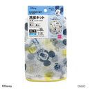 洗濯ネット、細目、丸型（ミッキーマウス）