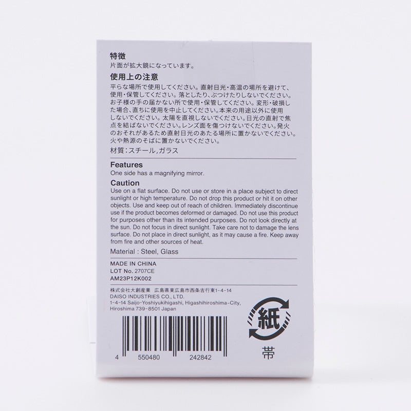 スチールスタンドミラー（丸形、ブラック）