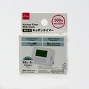 時計付キッチンタイマー