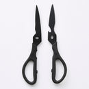 分解式キッチンハサミ（チタンコート）